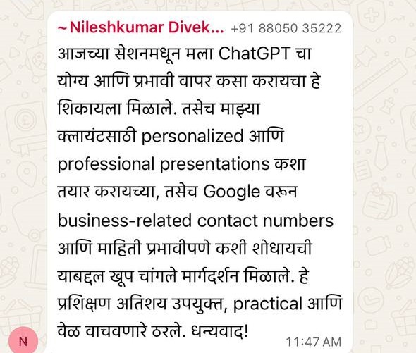 Student testimonial